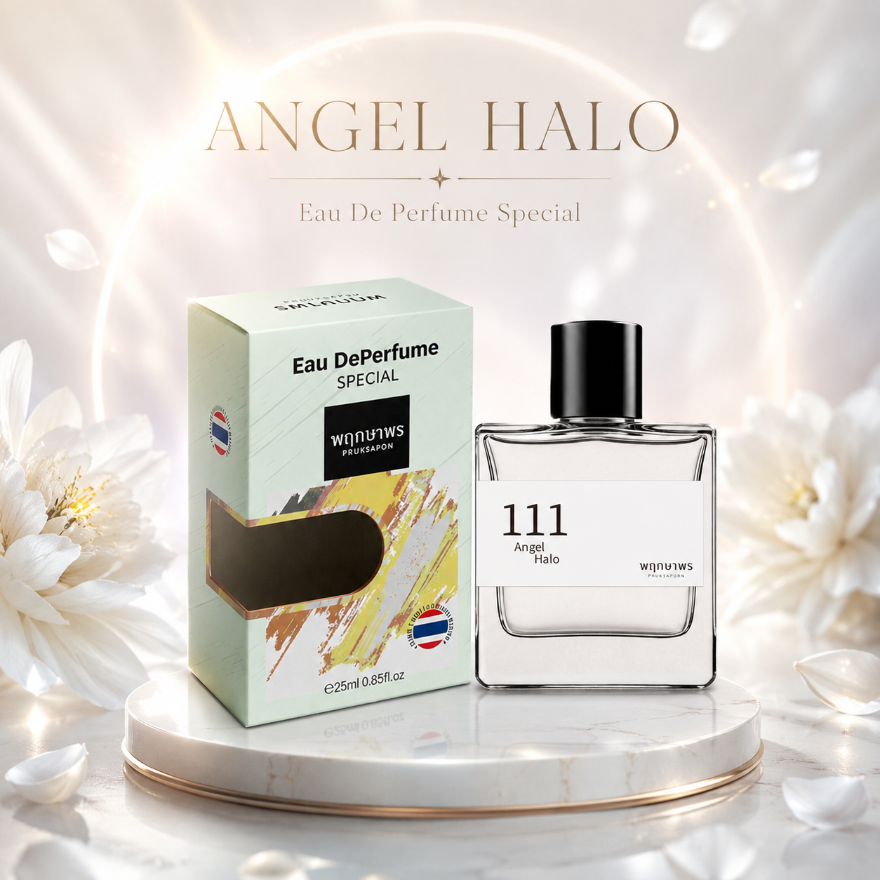 Pruksaporn Angel Halo