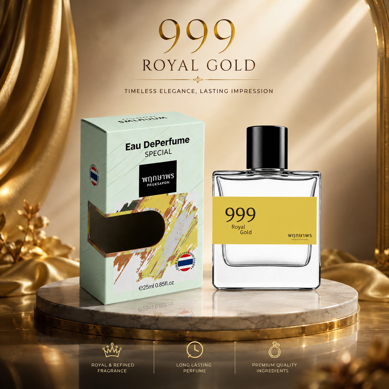 Pruksaporn Royal Gold